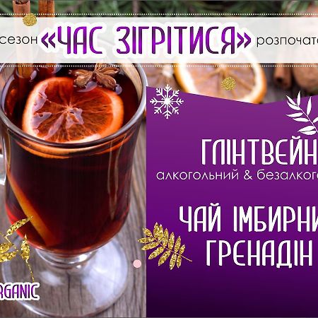 Hotel Fiyesta Старокостянтинів Екстер'єр фото